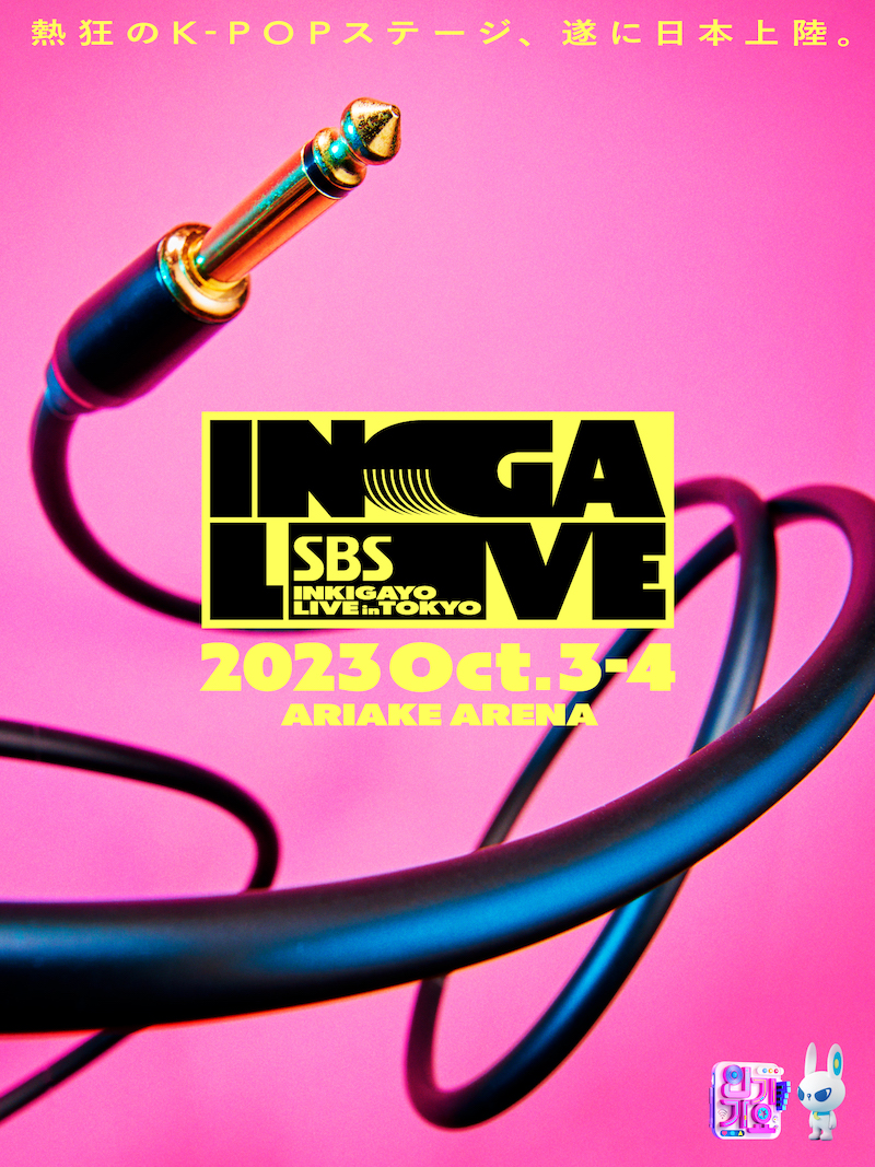 KEY、ATEEZ、NCT DREAM、ZB1ほか出演〈SBS INKIGAYO LIVE in TOKYO〉10月初開催