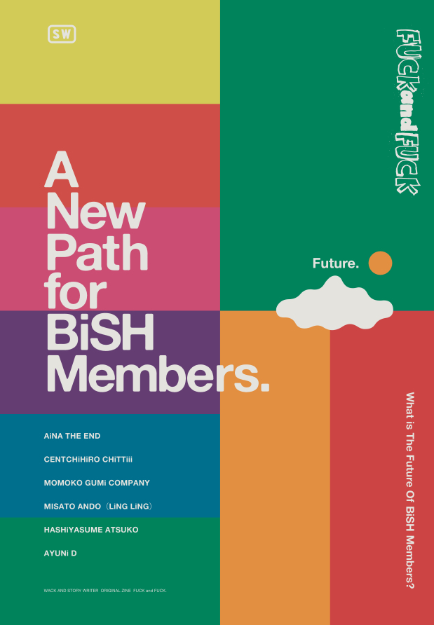元BiSHメンバー6人のソロインタビュー集『A new path for BiSH members』発売決定