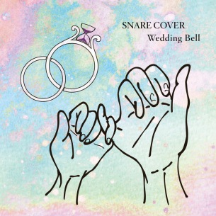 SNARE COVER、別れや喪失を描いた新SG「Wedding Bell」リリース