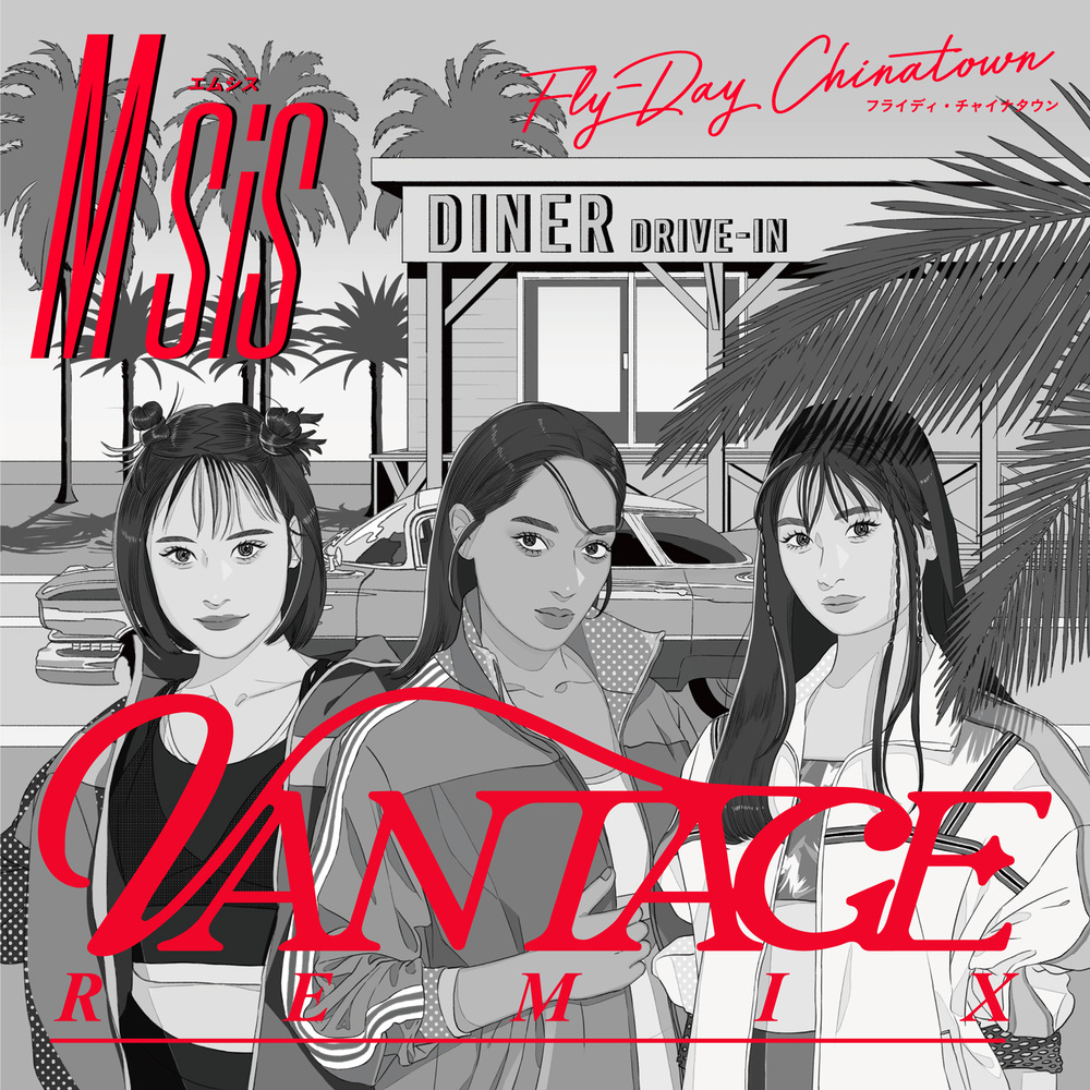 M sis、VANTAGEによるRemix「Fly-Day CHINATOWN (VANTAGE Remix)」を本日リリース