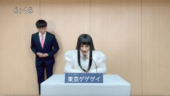 東京ゲゲゲイ、最新ALより「SEXしようよ」MV公開