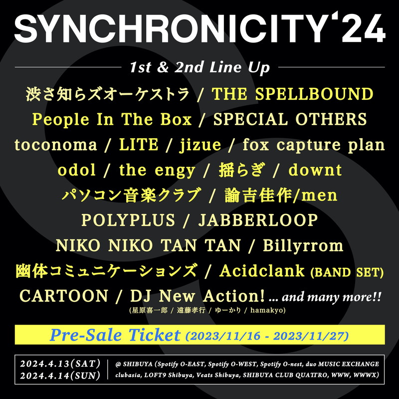 SYNCHRONICITY'24〉第2弾でTHE SPELLBOUND、People In The Box、LITE