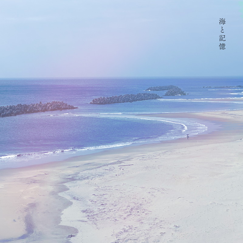 yk (Hello1103) 、ソロ2ndアルバム『海と記憶』リリース