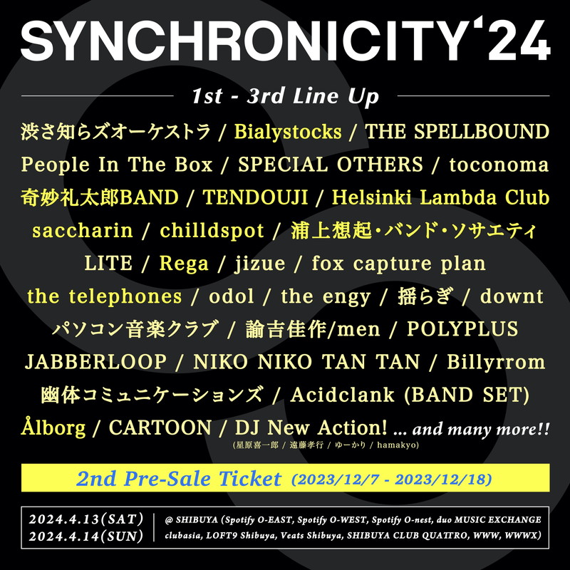 〈SYNCHRONICITY’24〉第3弾でRega 、Ålborg 、Bialystocks、奇妙礼太郎BAND、chilldspot、Helsinki Lambda Club等10組決定