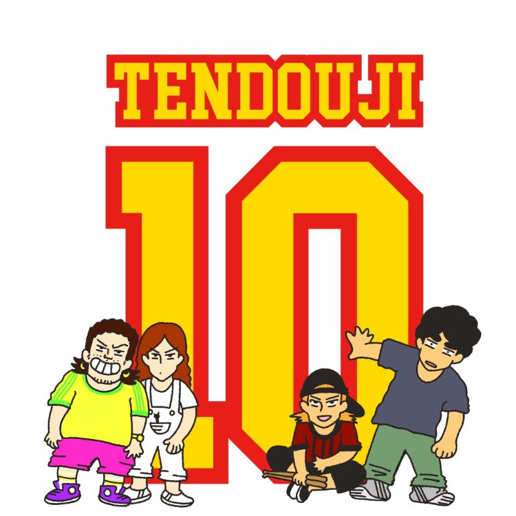 TENDOUJI結成10周年企画始動、第一弾としてワンマンツアー開催