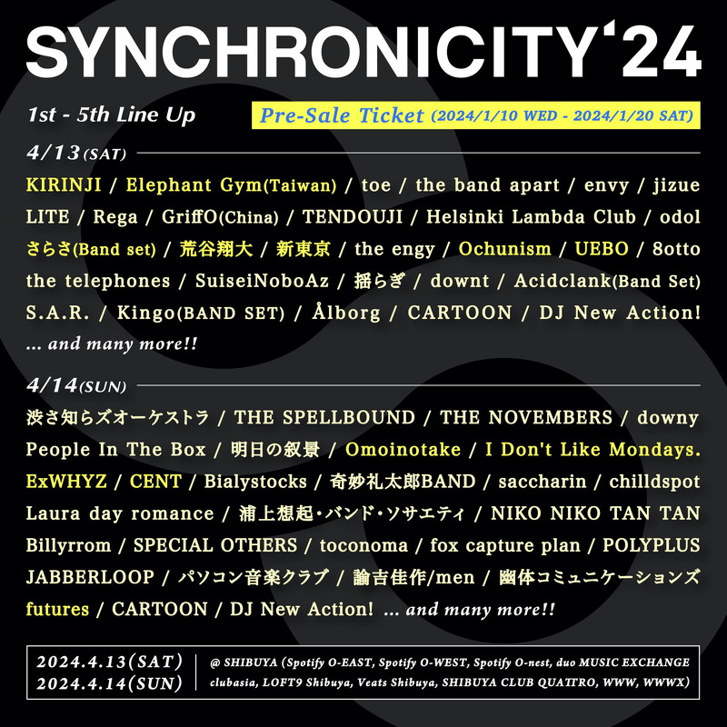 〈SYNCHRONICITY’24〉第5弾でCENT、ExWHYZ 、KIRINJI、Elephant Gym、荒谷翔大、新東京、Omoinotake等12組発表