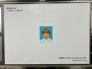 LiVS、加入した元声優の新メンバー『ミニ・マルコ』の証明写真が渋谷駅に掲載
