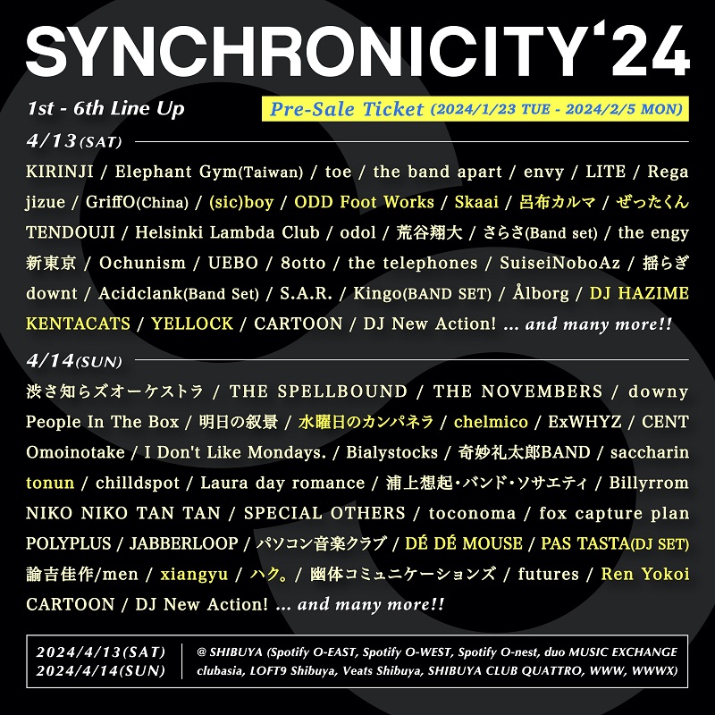〈SYNCHRONICITY’24〉第6弾で(sic)boy、水曜日のカンパネラ、chelmico、ODD Foot Works、Skaai、呂布カルマ、DÉ DÉ MOUSE、PAS TASTA (DJ SET) 、tonunら16組