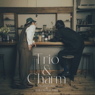 大橋トリオ & THE CHARM PARK、全9曲を収録した新AL『Trio ＆ Charm』リリース