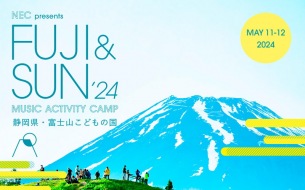 〈FUJI & SUN ’24〉7月にWOWOWで放送決定