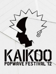 〈KAIKOO〉にOGRE、ドラヘビら4組追加、タイムテーブルも発表