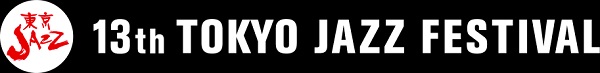 〈第13回 東京JAZZ〉にベイビーフェイス、菊地成孔(ゲストUA)、上原ひろみ、高中正義ら出演決定
