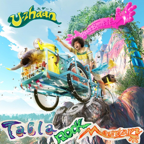 U-zhaan、初ソロ名義アルバム『Tabla Rock Mountain』発売決定、初回盤は香辛料付き!?