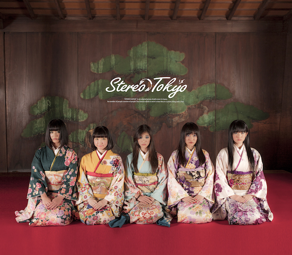 EDMアイドル“STEREO JAPAN”、「イビザの日」に全インストの2nd EPリリース