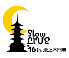 〈Slow LIVE '16 in 池上本門寺〉開催決定! 第1弾でChar、ハナレグミ、チャラン・ポ・ランタン、GLIM SPANKY