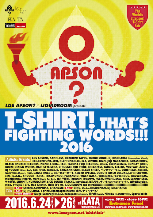 【今週末開催】今年もやってきた、熱い熱い、Tシャツ x 音楽の祭り──LOS APSON?×LIQUIDROOM presents T-SHIRT! THAT'S FIGHTING WORDS!!! 2016