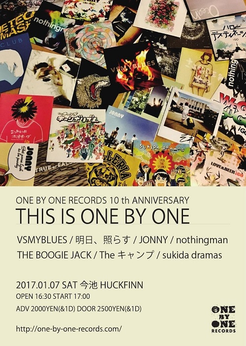 名古屋インディ・レーベル〈ONE BY ONE RECORDS〉10周年イベントに、所属バンド全集結!!