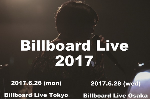 Salyu 「Billboard Live」 開催が決定