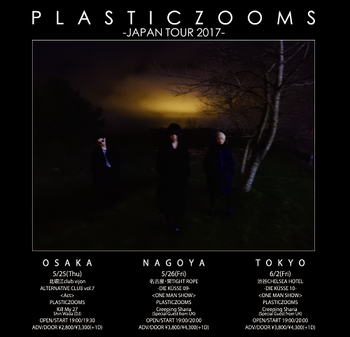 PLASTICZOOMS、ジャパン・ツアーのオープニングを務めるのは!? 新たな動画も公開に