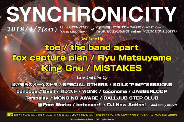 〈SYNCHRONICITY'18〉第3弾でtoe、the band apart、fox capture plan、King Gnuら6組決定