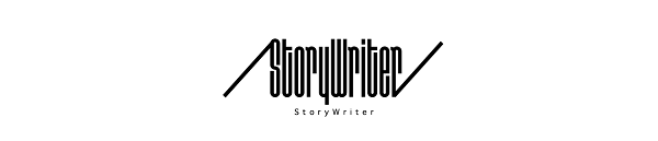 【祝】西澤裕郎 主宰『StoryWriter』のWEB版が本日オープン