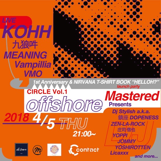 KOHH、九狼吽、MEANING、Vampillia、VMOら出演〈CIRCLE Vol.1〉4月5日に開催