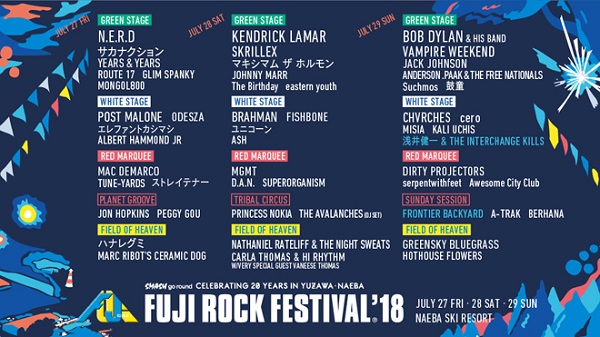 〈FUJI ROCK FESTIVAL’18〉タイムテーブル発表&最終ラインナップ決定