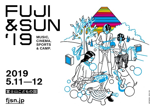 WOWOW初のキャンプフェス〈FUJI & SUN‘19〉第1弾でOvall、WONK、竹原ピストル、クラムボンら出演決定