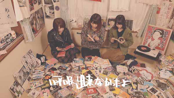 日本マドンナ、メンバーの部屋で撮影した新曲「地獄の日々から一瞬離脱！」MV公開