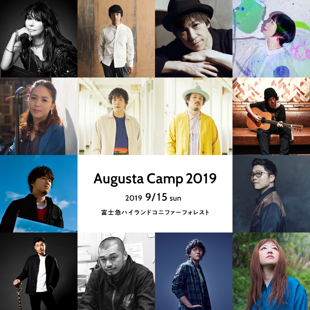 「Augusta Camp 2019」9月15日（日）富士急ハイランドコニファーフォレストで開催決定