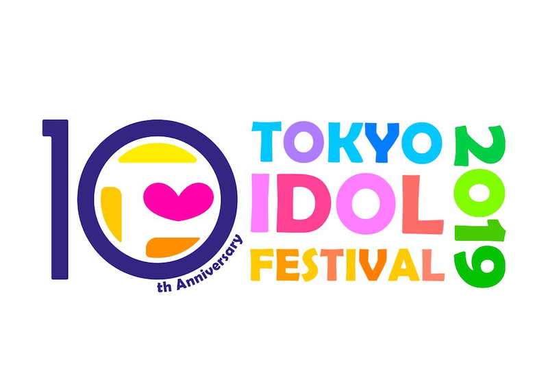 10周年のアニバーサリーイヤーとなる〈TOKYO IDOL FESTIVAL 2019〉出演アイドル第2弾発表