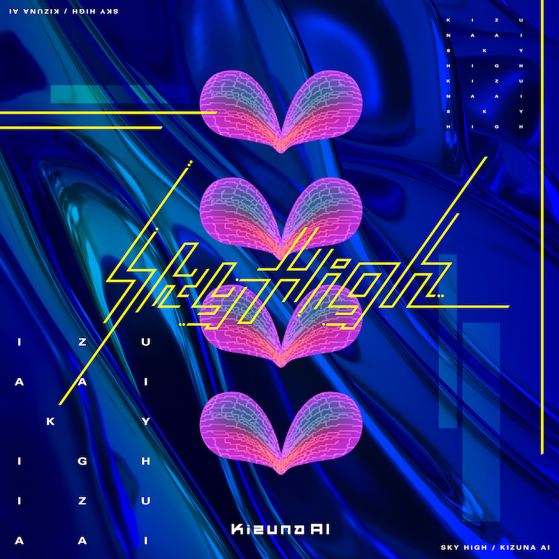 Kizuna AI × Yunomi新曲「Sky High」6月30日リリース決定
