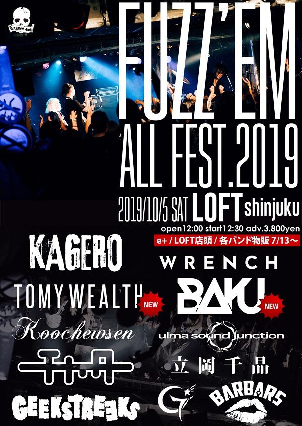 KAGERO主催〈FUZZ'EM ALL FEST.2019〉第2弾でTOMY WEALTH、DJ BAKU出演決定