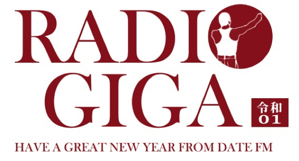 〈RADIO GIGA〉第3弾出演アーティストに土岐麻子、Lucky Kilimanjaroら
