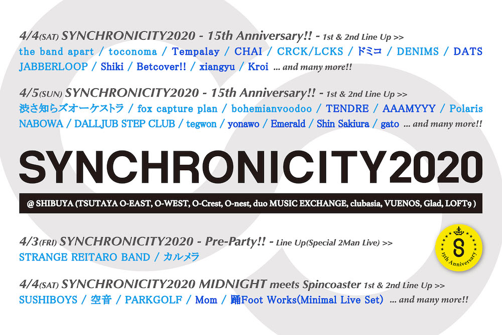 〈SYNCHRONICITY2020〉第2弾でTempalay、CHAI、TENDRE、AAAMYYY、ドミコ、yonawo、DATSら16組発表