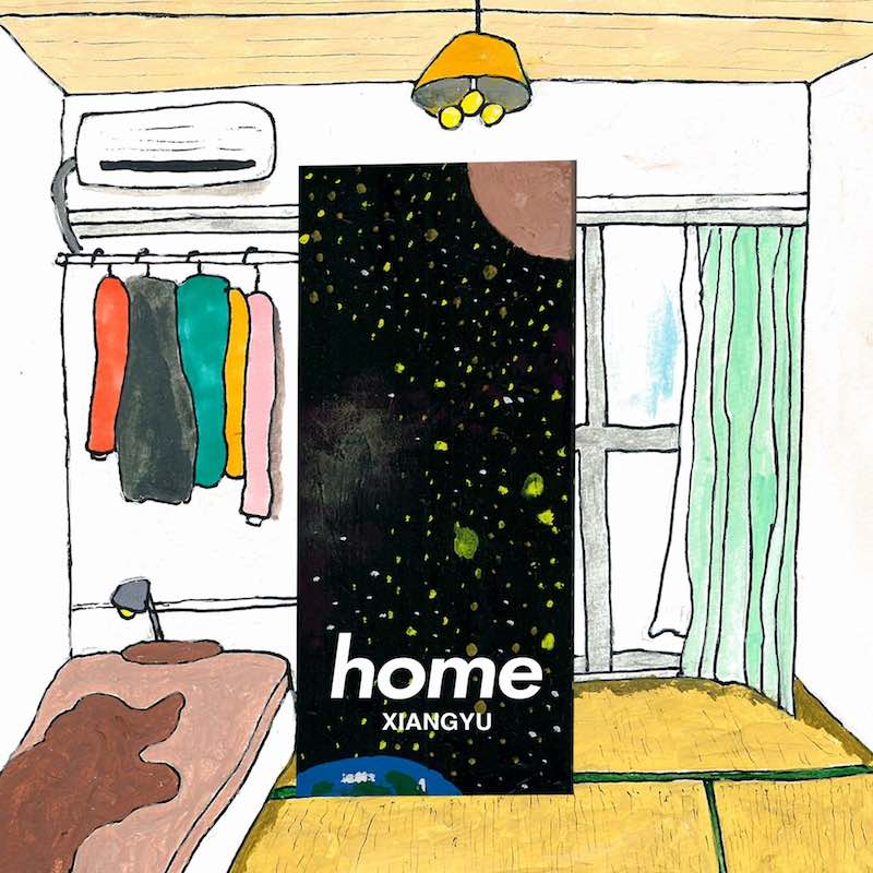 xiangyu、家の間取りへのこだわりを綴った“home”をMVと共にデジタル・リリース