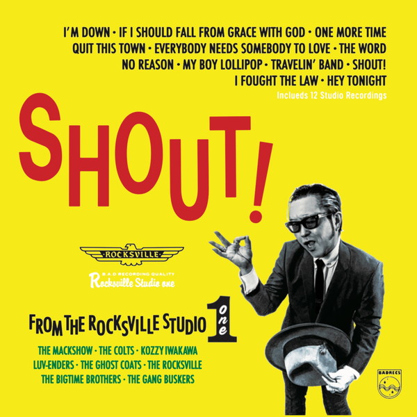 ザ・コルツ、ラヴェンダーズ、THE GANG BUSKERS、ザ・マックショウら参加の最新コンピ盤『SHOUT!～FROM THE ROCKSVILLE STUDIO ONE』4/30発売　記念ライヴ配信もあり