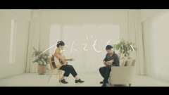tk2tk、2ndシングル「なんでもない」リリース&MV公開