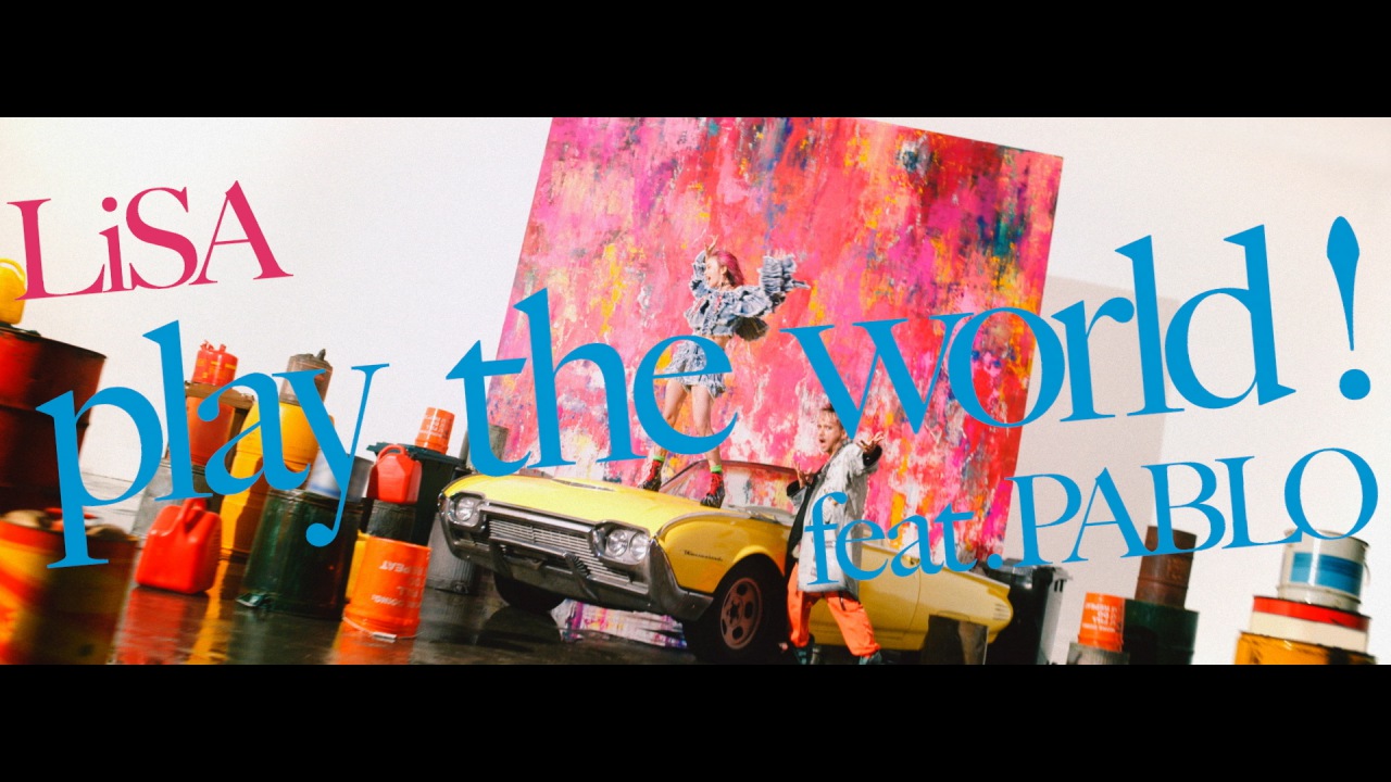 LiSA、10/14リリースの最新ALからリード曲"play the world! feat.PABLO"配信& MV公開