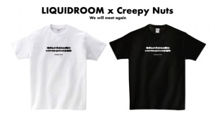 リキッド メッセージTシャツ・プロジェクトにCreepy NutsコラボT登場