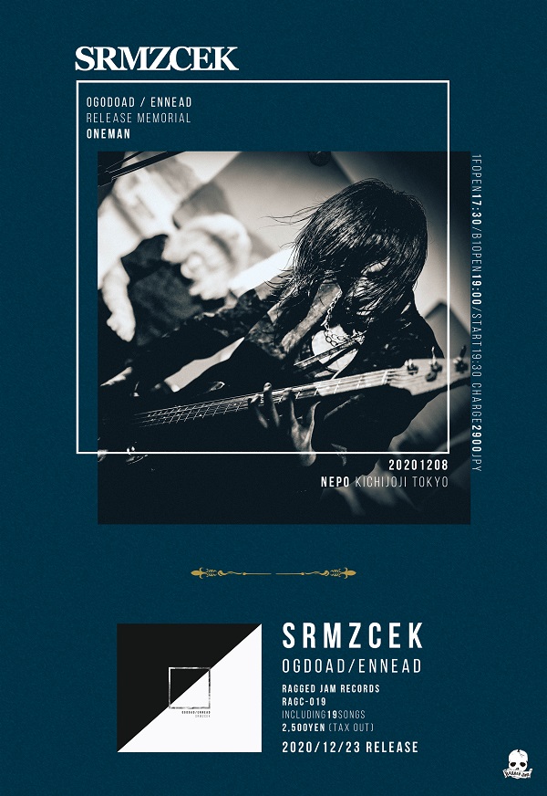 SRMZCEK、初フィジカル盤『OGDOAD / ENNEAD』リリース&先行発売ワンマン開催