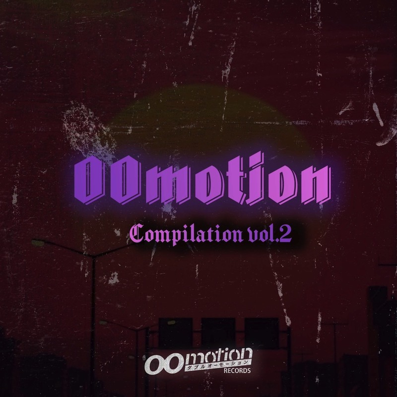 2000年代生まれのアーティスト・コミュニティ〈00motion〉によるコンピレーションアルバム第二弾が本日リリース
