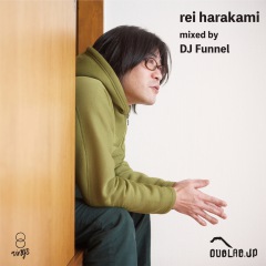 DJ Funnelによるrei harakami（レイ・ハラカミ）音源のみのオフィシャルDJ Mix公開