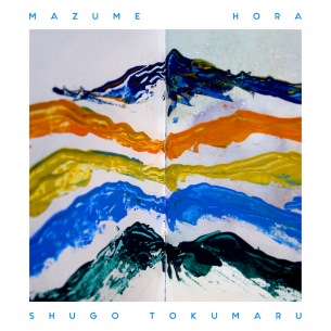 トクマルシューゴ、新作7inchシングル「Mazume/Hora」から“Mazume”のMV公開